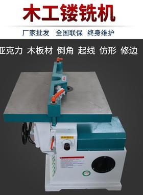木工机械镂铣机MX5115修边机铣边机吊铣吊镂地镂台锣机开槽倒角机