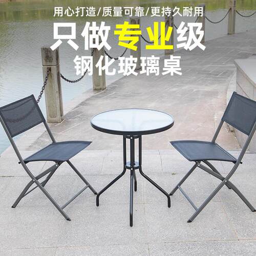钢化玻璃小圆桌铁艺休闲户外拆装桌现代简约桌子60*71组装桌子