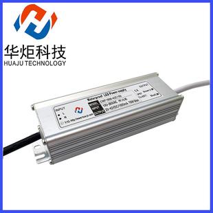 12串6并1800mA42V路灯电源 工矿灯防水驱动 LED投光灯变压器