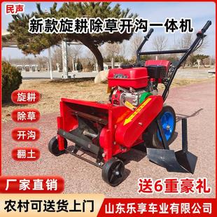 新款 汽油除草开沟一体机锄草机微耕机山地小型旋耕机开沟农用