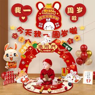 抓周用品周岁布置聪明门道具生日背景墙场景装饰宝宝抓周道具