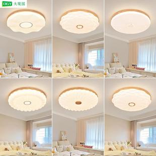 卧室灯原木风灯具云朵灯女孩儿童房吸顶灯现代简约主卧房间灯L271