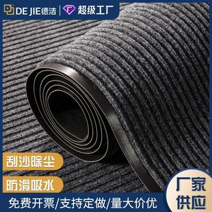 酒店大门口进门地垫商场超市室外入户门地毯商用门垫防滑脚垫