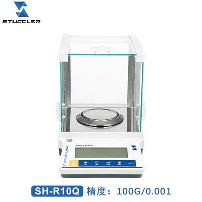 斯图克勒SHINE系列0.01千分之一带防风罩应变式精密电子天平秤