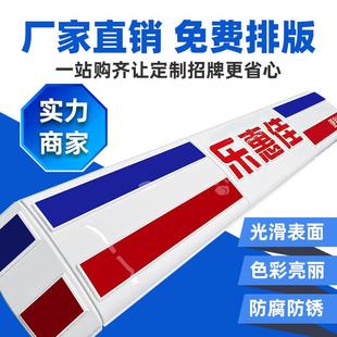 吸塑灯箱美宜佳便利店门头广告牌户外LED发光悬挂广告招牌亚克力