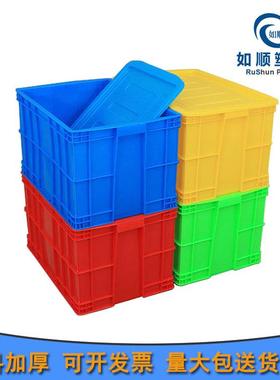 周转箱 575-350塑料箱 仓储塑箱 机械零件箱 深周转箱
