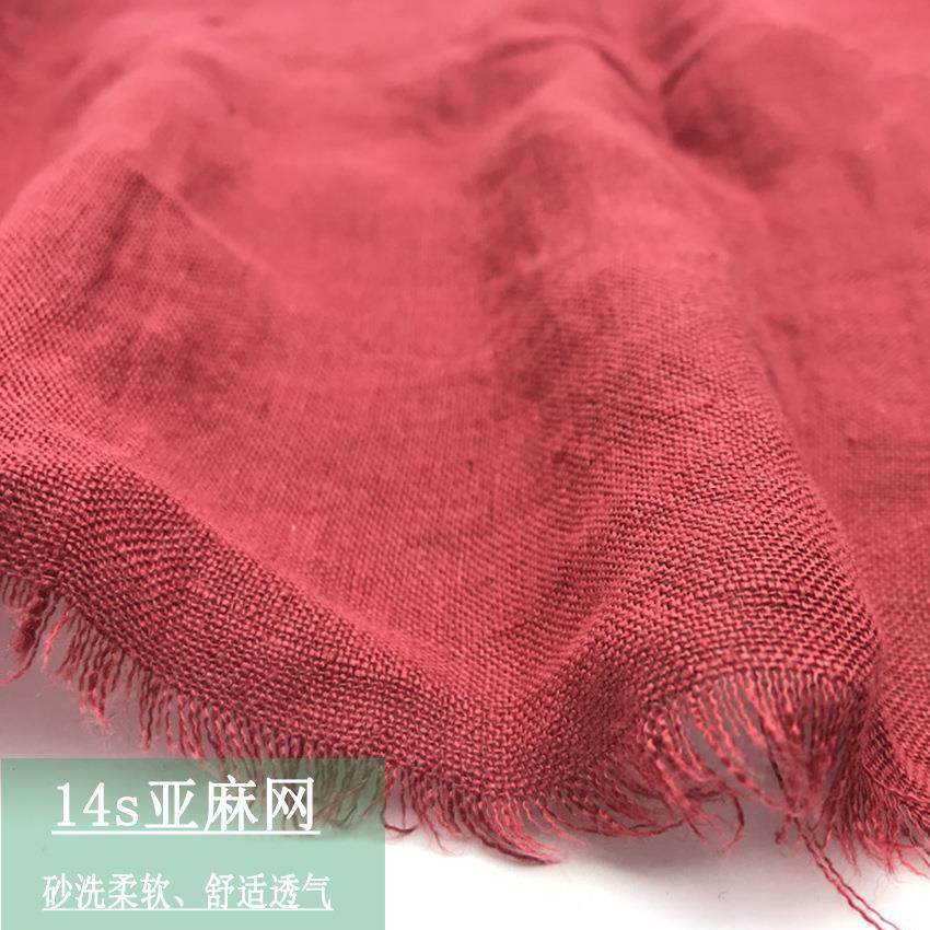 12支纯亚麻女装面料 亚麻洗水布了 夏季亚麻网布面料 连衣裙女装,纺织面料/辅料/配套,棉麻面料,淘宝优惠券,粉丝福利购,淘宝优惠卷