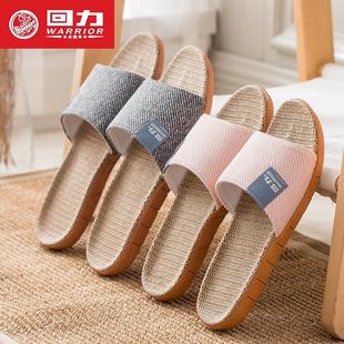回力男女士夏季 家居家eva防滑防臭情侣凉拖室内静音吸汗亚麻拖鞋