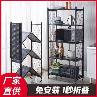 免安装 折叠置物架卧室厨房客厅可移动多层加厚置物收纳储物架