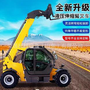 座驾式伸缩臂叉装车大臂高度自由操控高空作业不费力可换多种属具