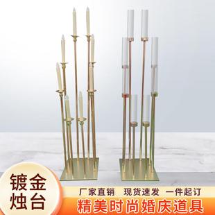 新款 饰 婚庆道具8头步步高亚克力路引铜丝节节高镀金烛台摆件装