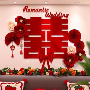 婚房布置套装 饰男方婚礼新房女方卧室客厅婚庆用品大全王之 结婚装