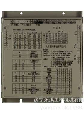 太原惠特RQK2-250-R控制器组件适用机型