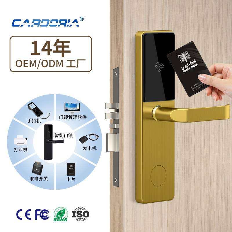 卡多利亚304不锈钢酒店门锁刷卡锁电子锁宾馆公寓民宿智能电子锁,3C数码配件,其它配件,淘宝优惠券,粉丝福利购,淘宝优惠卷