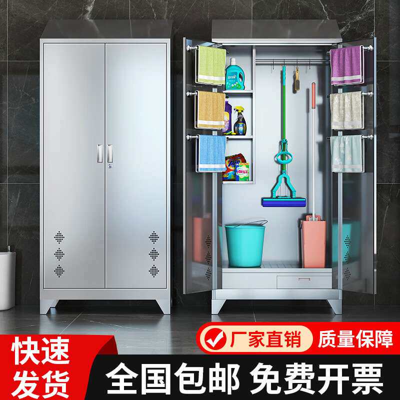 304不锈钢清洁柜学校保洁工具柜教室拖把扫把收纳柜阳台卫生间