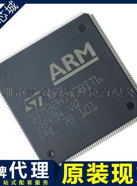 STM32H743BIT6 贴片 LQFP-208 480MHz 微控制器 单片机 原装
