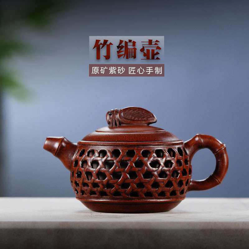 宜兴紫砂早期防老一厂纯全手工紫砂壶镂空竹叶蝉鸣竹编茶壶仿老壶