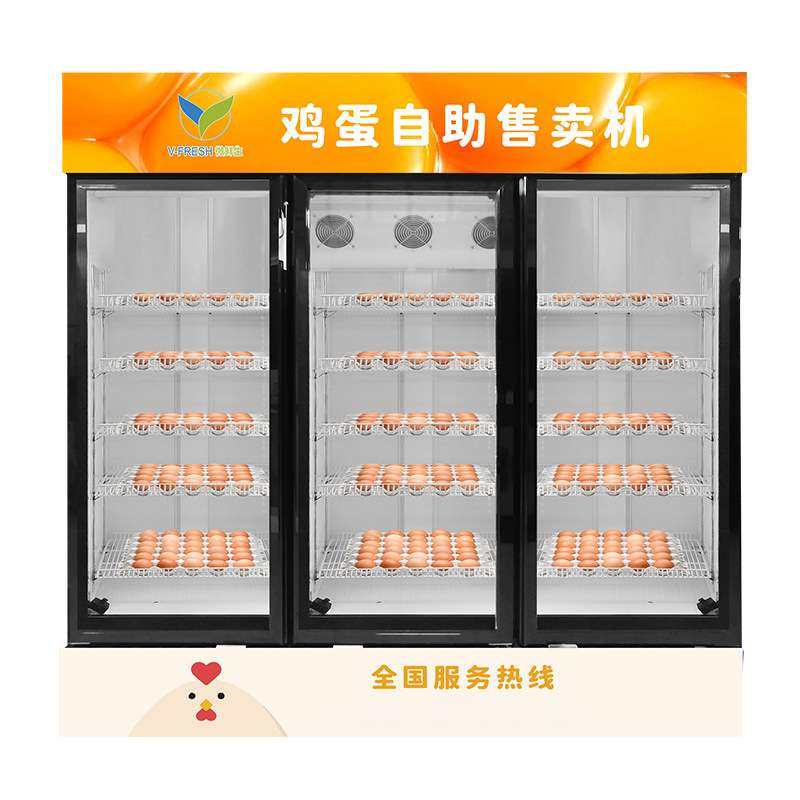生鲜果蔬智能售货机小区智能制冷生鲜柜鸡蛋自动售货机厂家OEM,3C数码配件,其它配件,淘宝优惠券,粉丝福利购,淘宝优惠卷