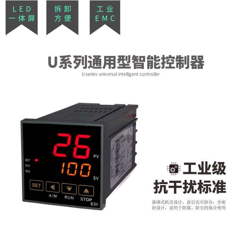 智能数显高精度PID温度控制器开关全自动高温烤箱温控仪表温控器