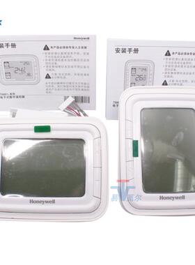 T6861H2WB大液晶温控器T6861V2WB竖款风机盘管液晶控制器