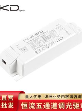 铝材散热防水led驱动电源投光灯路灯头15W恒流五通道调光驱动器