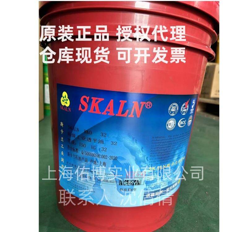 斯卡兰20号22号主轴透平油 工业透平油ISO VG20防锈油雾器油,鲜花速递/花卉仿真/绿植园艺,割草机/草坪机,淘宝优惠券,粉丝福利购,淘宝优惠卷
