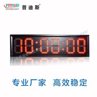 厂家直供|马拉松比赛正倒计时牌|分秒倒计时显示屏