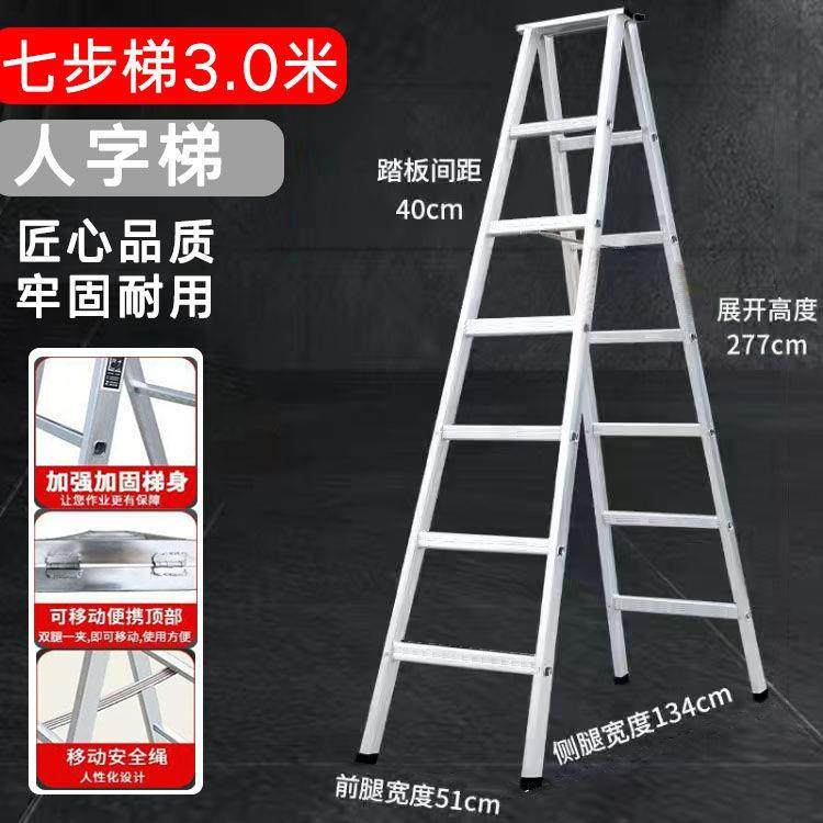 人字梯超厚镀锌方管折叠变直工程家用加厚防滑梯持久耐用,鲜花速递/花卉仿真/绿植园艺,割草机/草坪机,淘宝优惠券,粉丝福利购,淘宝优惠卷