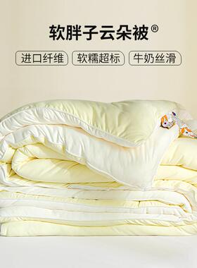 进口A类母婴被子被芯撸猫手感软胖子软糯冬被春秋被加厚保暖