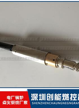 火焰检测设备配件供应电厂图像火检探头 SCHOT-2J