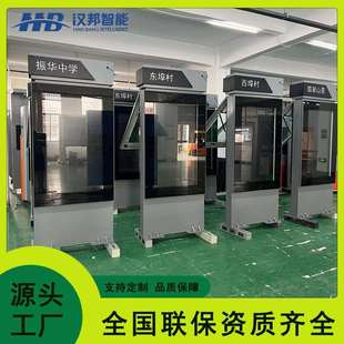 电子站牌城市乡村候车亭便民服务LCD触摸屏远程发布系统语音报站