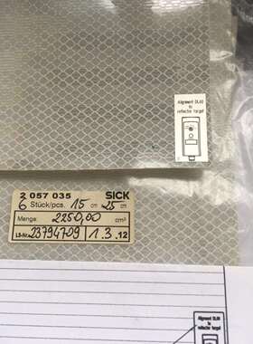 反光板 反光纸 DL60 15CMx25CM