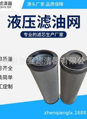 LXY96*339/20(0243)) 回转窑主齿轮箱滤油器不锈钢滤芯