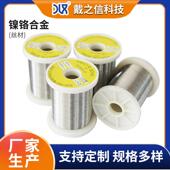 Cr10Ni90供应电热丝扁丝镍铬合金电热丝钢花发热丝泡沫切割丝