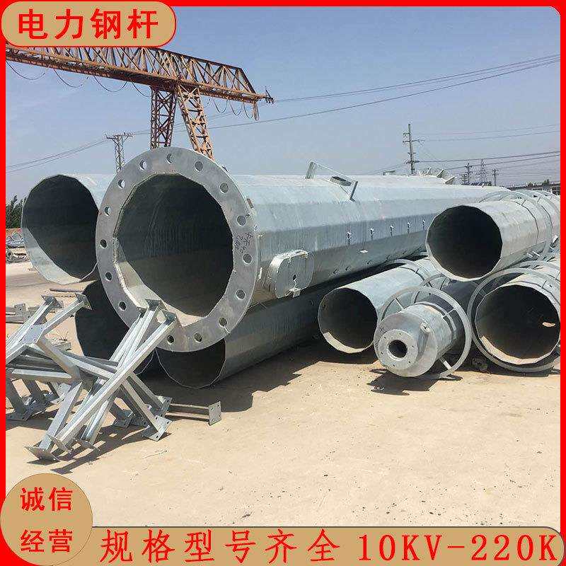 规格型号齐全高压输电线路钢管杆 10KV-220KV转角钢杆 地脚螺栓