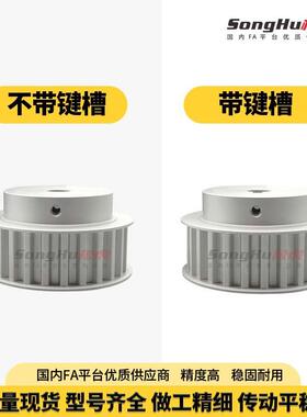 EAR01-T10150-25-B-N-d14孔至43孔T1025齿同步带轮铝合金同步齿轮