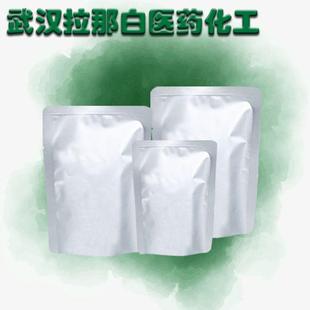 花旗松素 二氢槲皮素 紫杉叶素 480-18-2 含量98%
