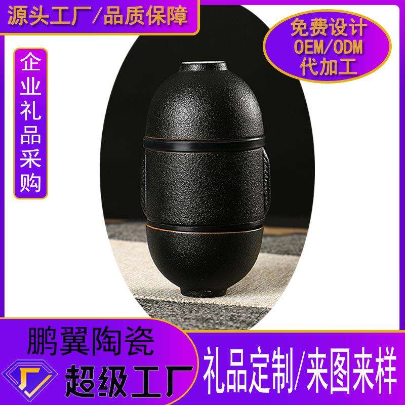 鹏翼陶瓷快客杯一壶两杯格调黑白便携简约户外旅行茶具套装组韩版