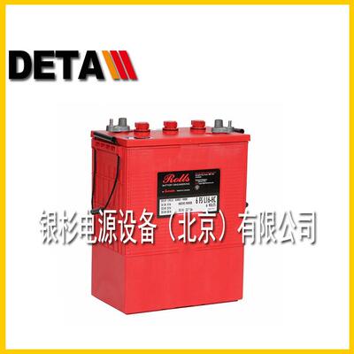 ROLLS加拿大蓄电池6FS145 6V250AH驾驶式清洁设备