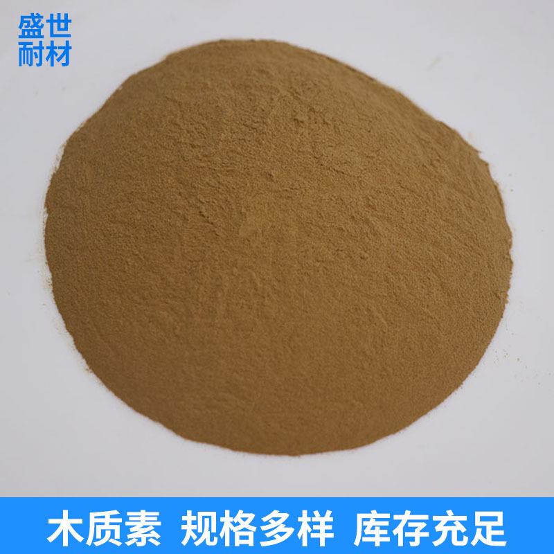 木质素磺酸钙价 水泥混凝土减水剂 木钙分散剂 零售
