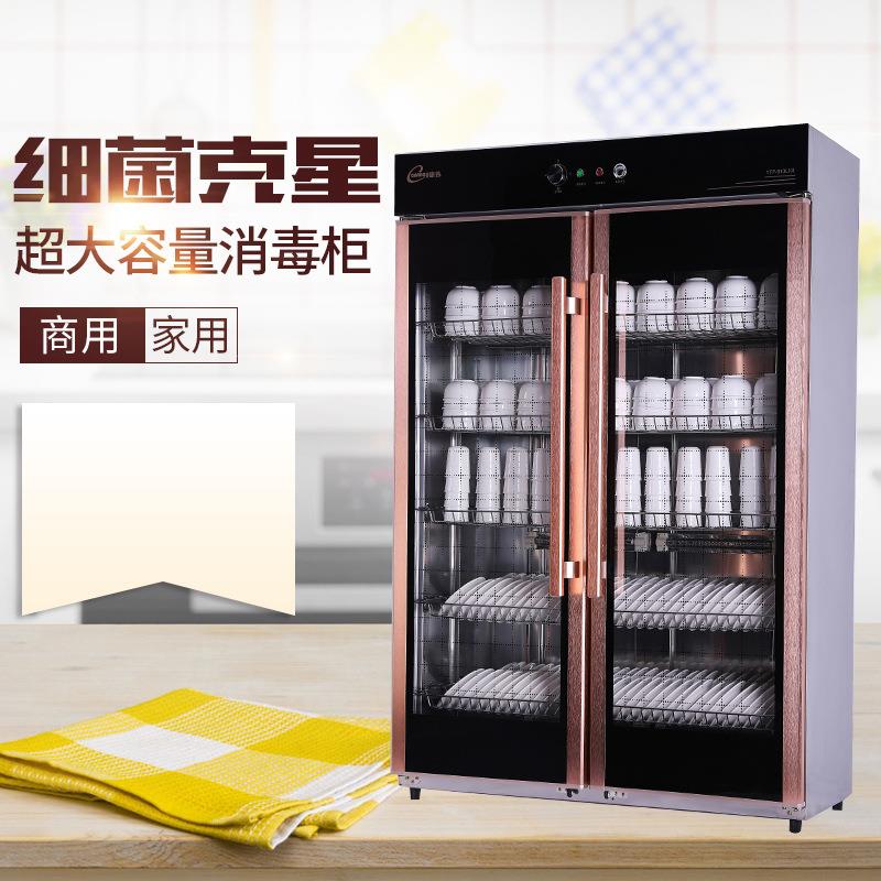 商用消毒柜立式大容量不锈钢保洁柜酒店饭店消毒碗柜大型餐具碗柜