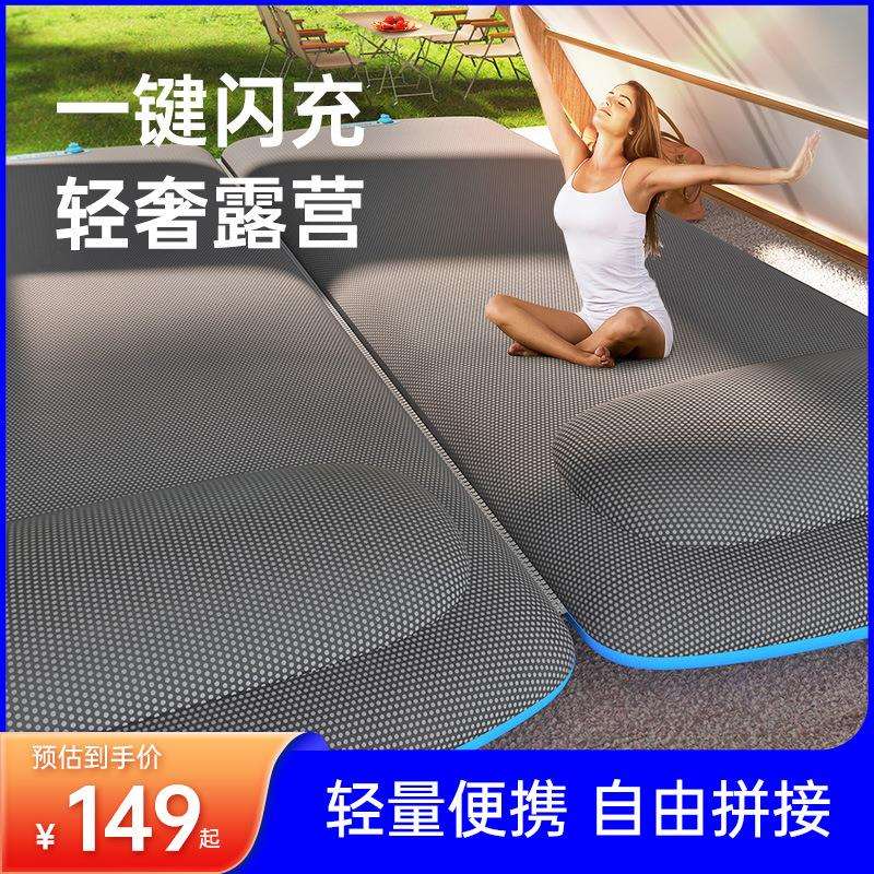 自充气床垫单人折叠气垫床加大睡垫打地铺防潮家用折叠加厚便携床