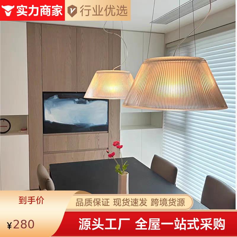 意大利设计师餐厅装饰灯法式中古卧室玻璃小雨伞个性创意吧台吊灯