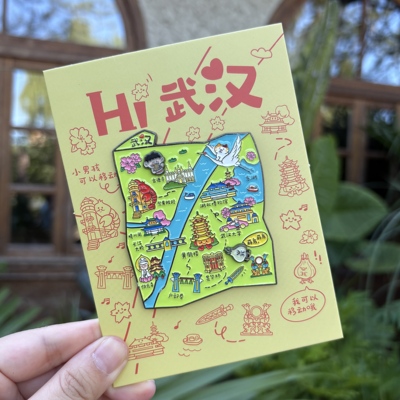 高品质 武汉地图金属冰箱贴 蒜鸟可移动 黄鹤楼文创伴手礼纪念品