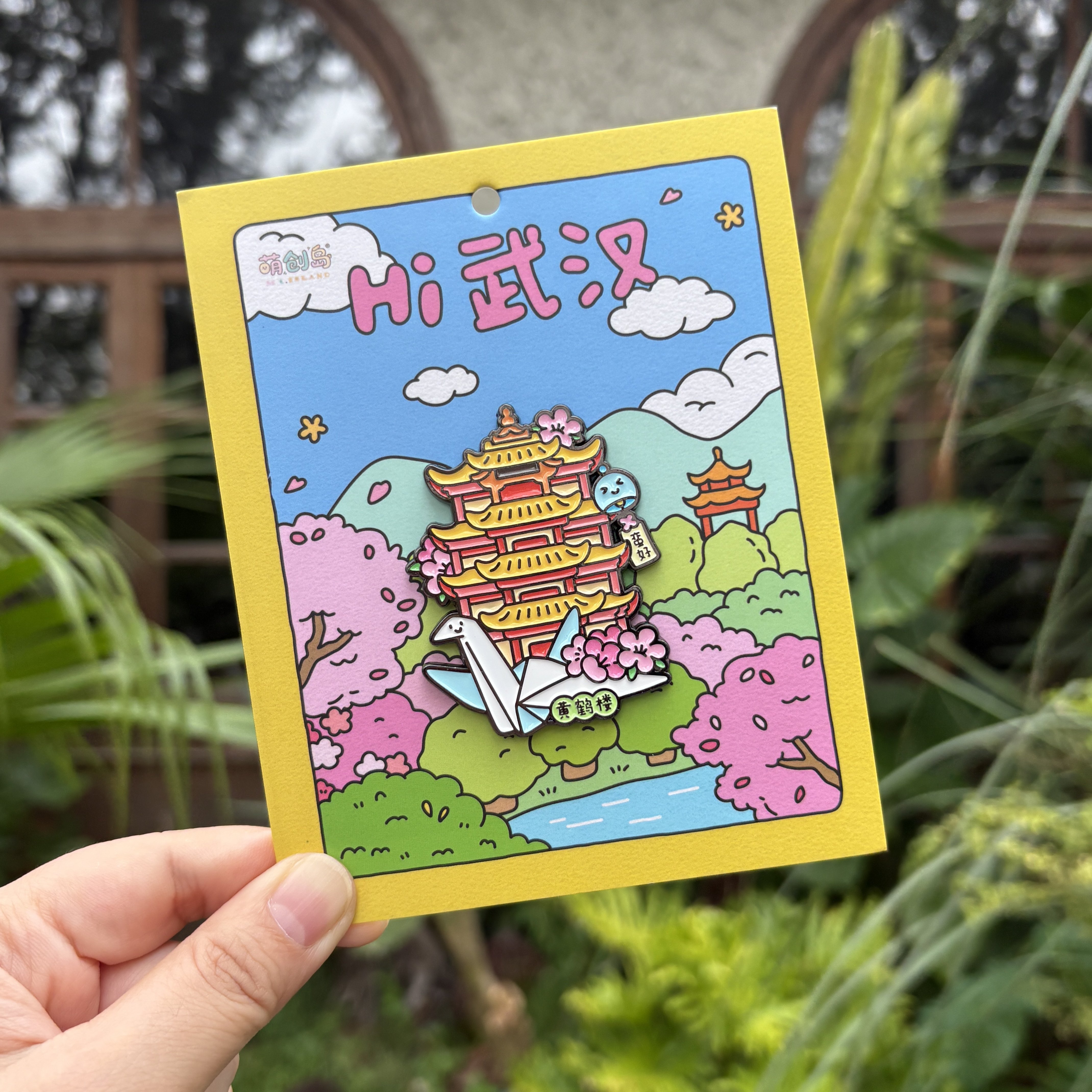 创意武汉黄鹤楼冰箱贴 金属磁吸 武汉伴手礼纪念品礼物文创送礼