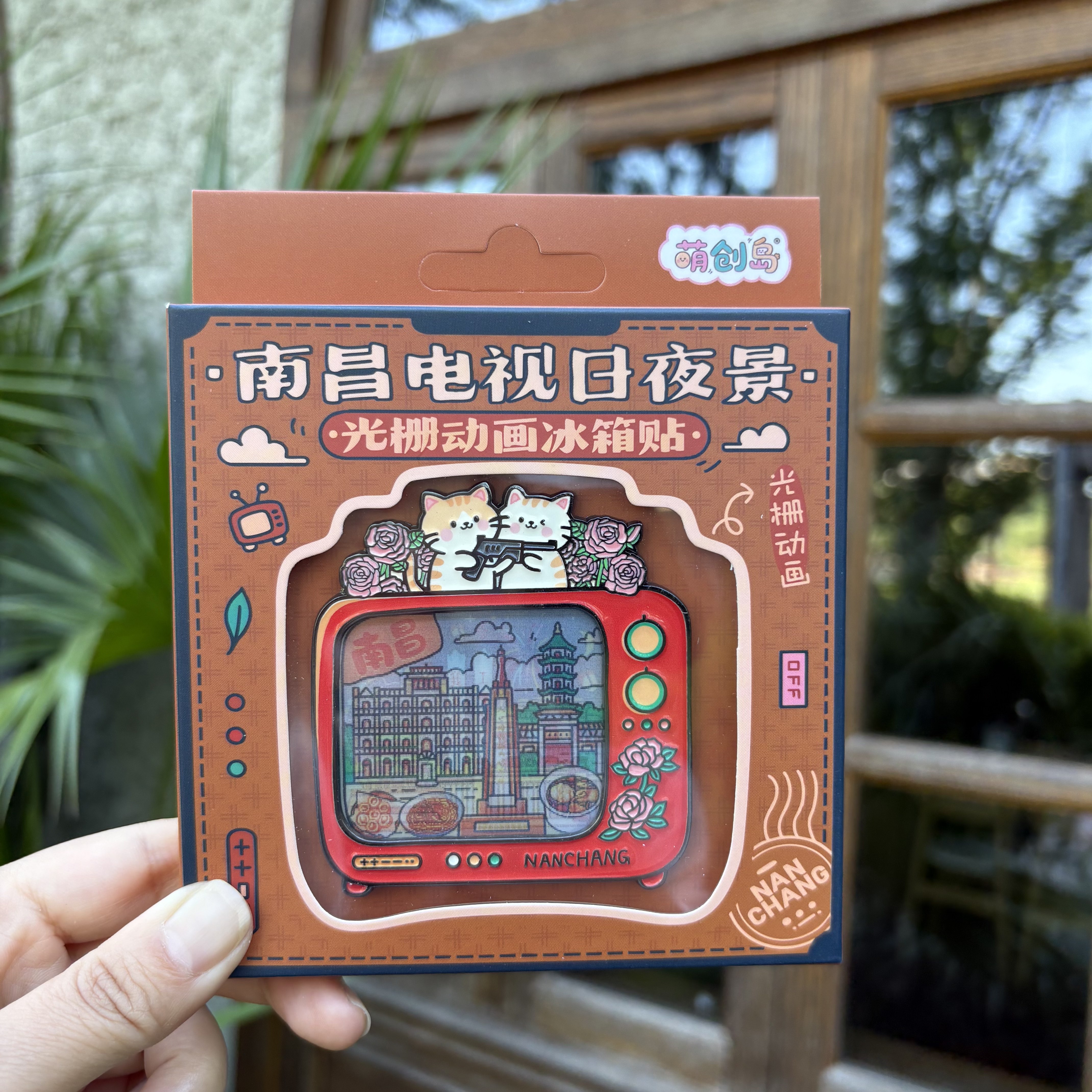 礼盒装南昌电视机光栅动画 晃动可见南昌夜景 滕王阁半伴手礼文创