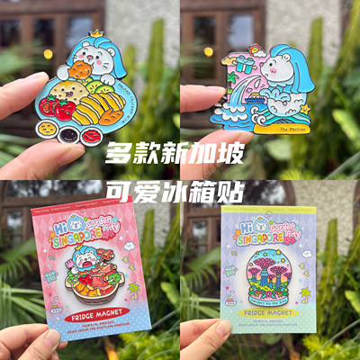 5款新加坡可爱鱼尾狮 牛车水 肉骨茶 滨海湾花园金属冰箱贴伴手礼