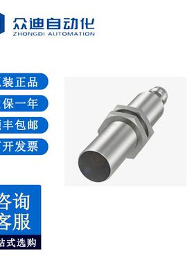 巴鲁夫BES057K电感式接近开关BES M18MP-NOC50B-S04G