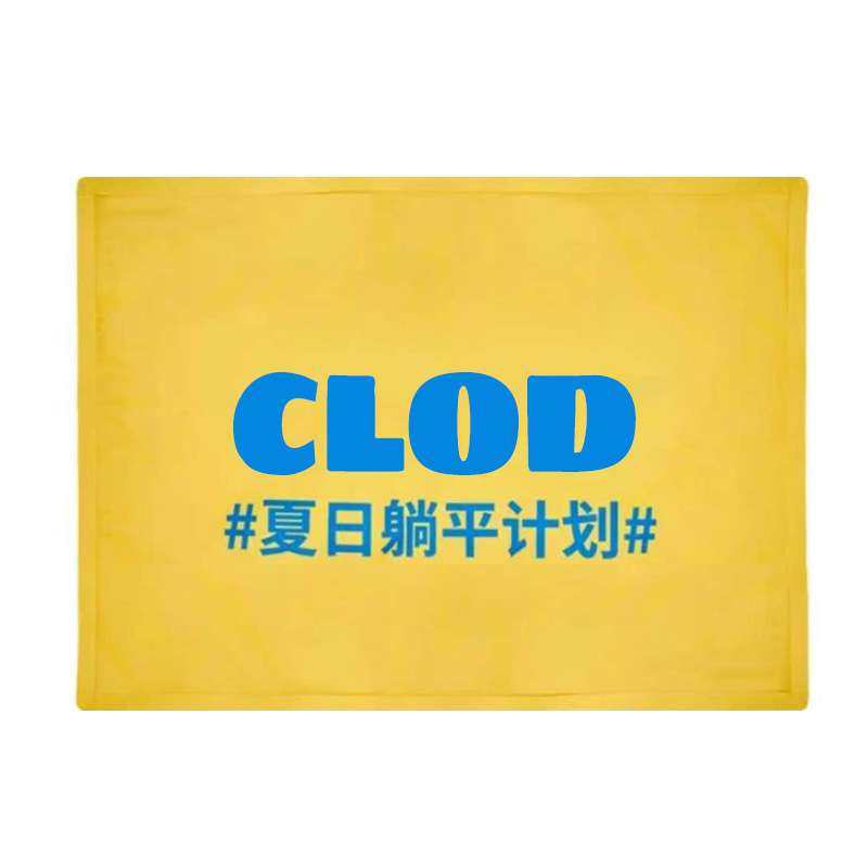 冰垫坐垫学生教室夏天冰凉坐垫免注水降温夏季冰袋汽车水垫冰凉枕,3C数码配件,其它配件,淘宝优惠券,粉丝福利购,淘宝优惠卷