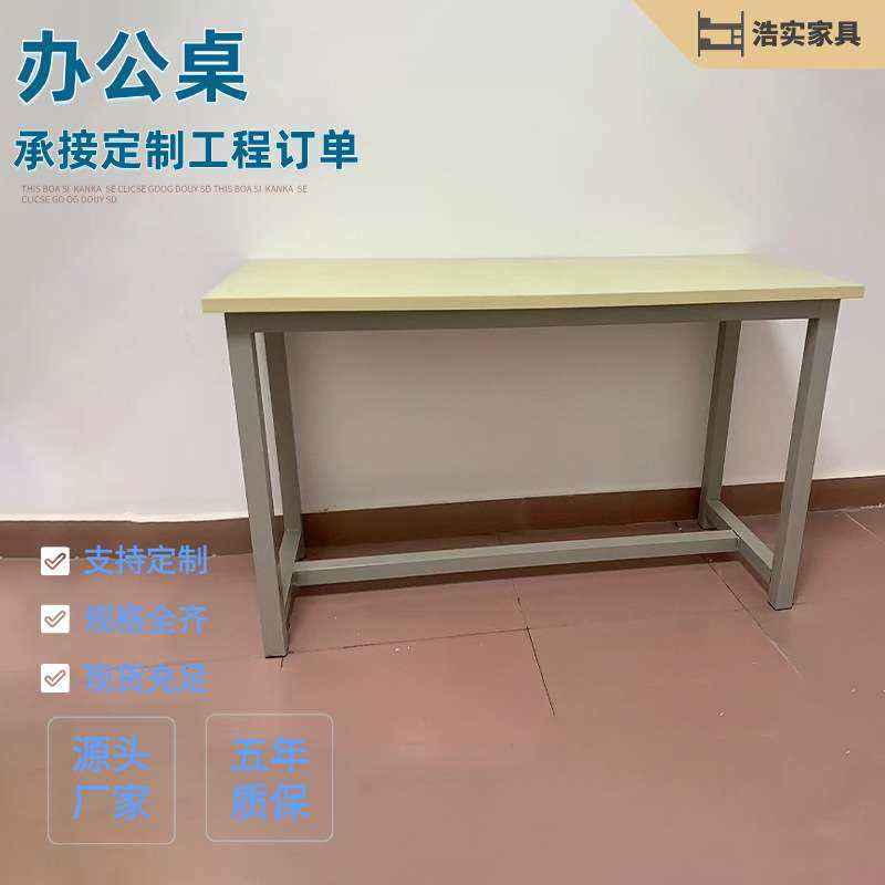 新款办公桌窄边桌靠墙窄长条学习长方形电脑桌卧室床尾宿舍书桌,3C数码配件,其它配件,淘宝优惠券,粉丝福利购,淘宝优惠卷